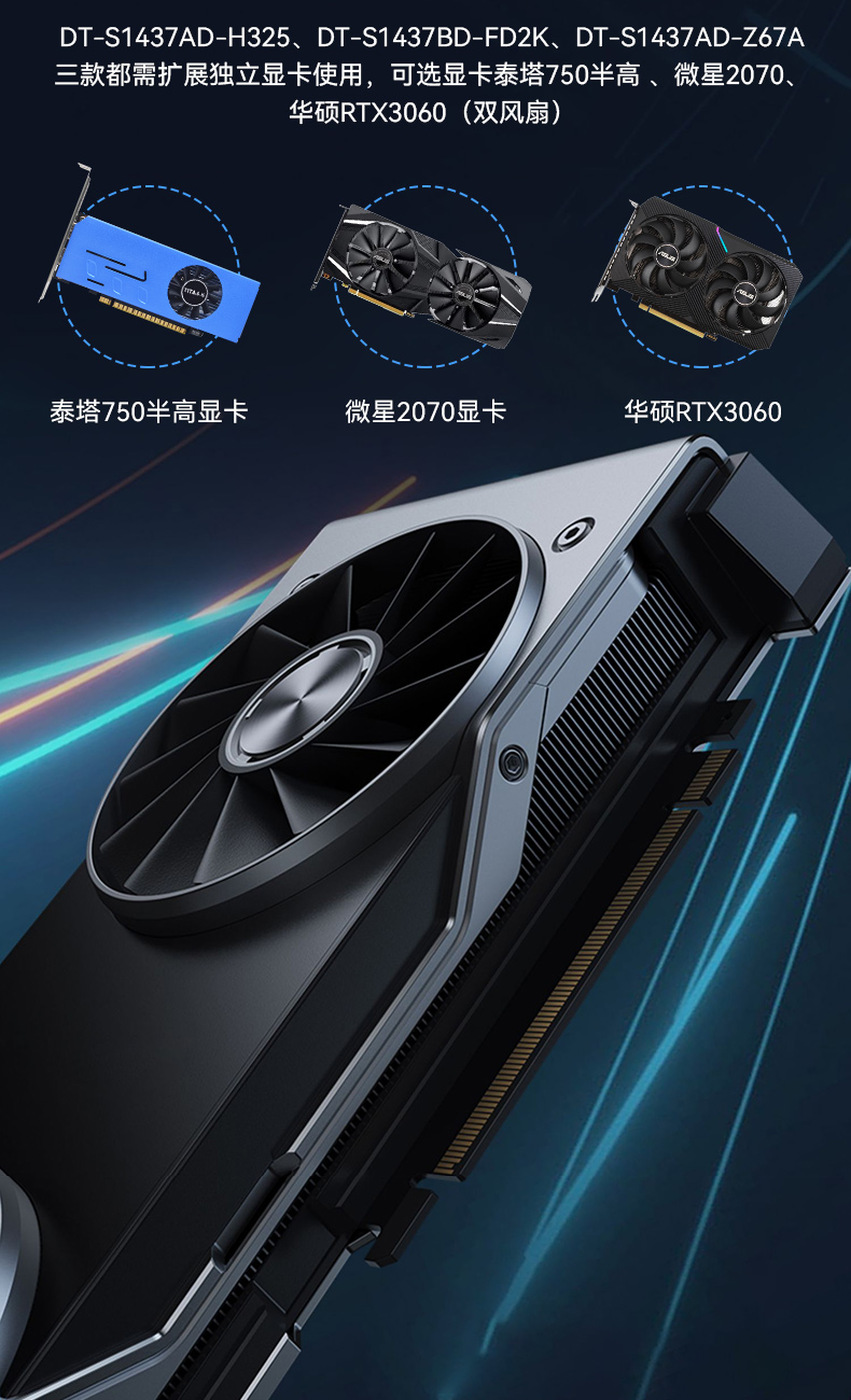 三屏加固便攜機,17.3英寸工業計算機,DT-S1437AD-Z67A.jpg