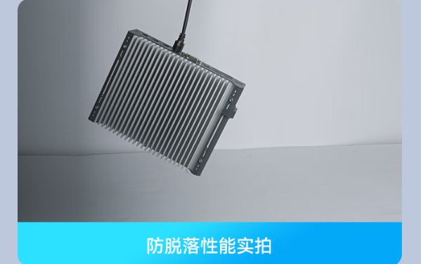 嵌入式工控機(jī)端口防脫落設(shè)計.png 嵌入式工控機(jī)端口防脫落設(shè)計.png