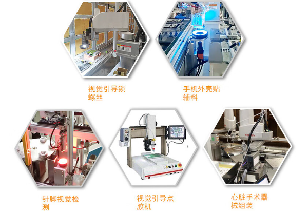 桌面式工控機行業應用.png