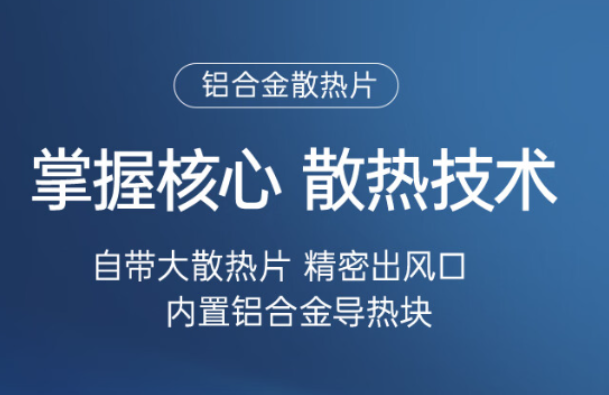 嵌入式工控機(jī)散熱設(shè)計.png 嵌入式工控機(jī)散熱設(shè)計.png