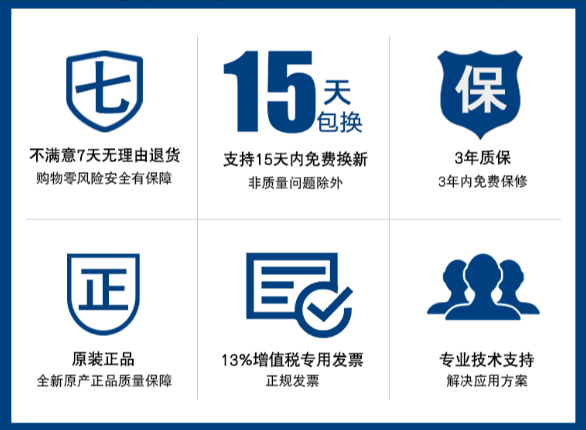東田售后服務.png