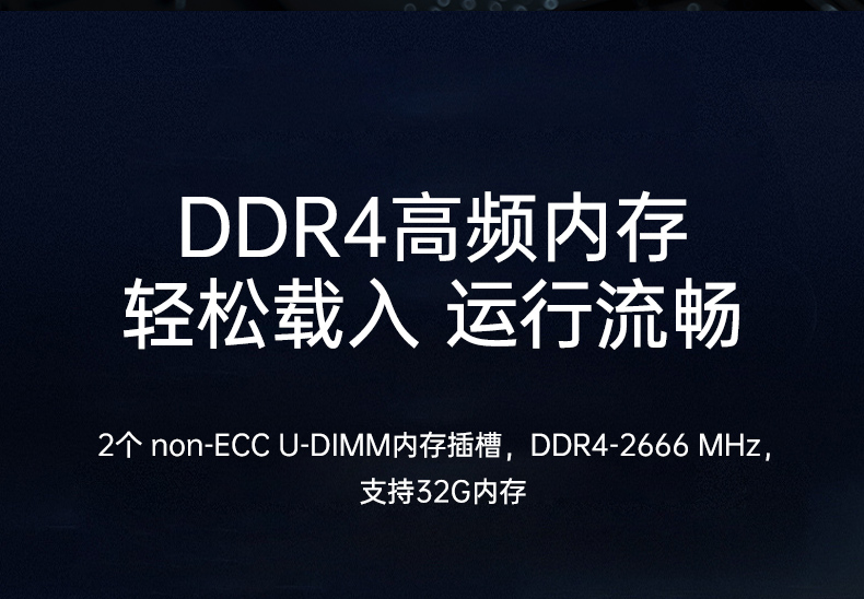 國產桌面式工控機,無風扇工業服務器,DTB-2105S-B678AMC.jpg