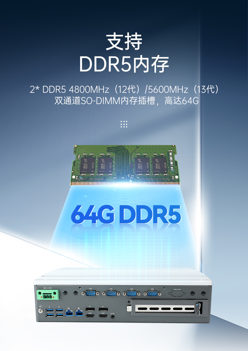 嵌入式酷睿12/13代無風扇工控機,DTB-3291-Q670E.jpg 嵌入式酷睿12/13代無風扇工控機,DTB-3291-Q670E.jpg