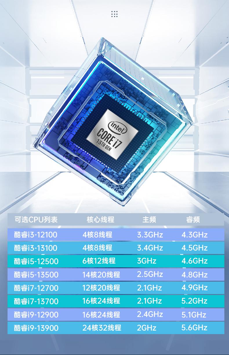 嵌入式酷睿12/13代無風扇工控機,DTB-3291-Q670E.jpg 嵌入式酷睿12/13代無風扇工控機,DTB-3291-Q670E.jpg