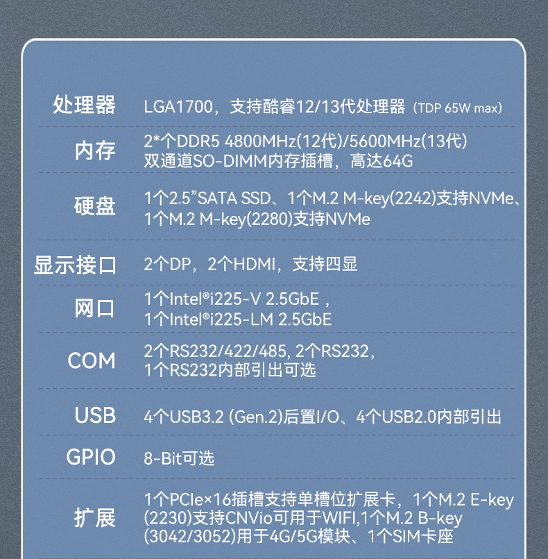嵌入式酷睿12/13代無風扇工控機,DTB-3291-Q670E.jpg 嵌入式酷睿12/13代無風扇工控機,DTB-3291-Q670E.jpg