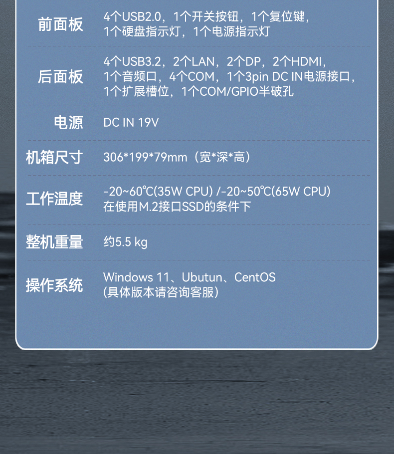 嵌入式酷睿12/13代無風扇工控機,DTB-3291-Q670E.jpg 嵌入式酷睿12/13代無風扇工控機,DTB-3291-Q670E.jpg