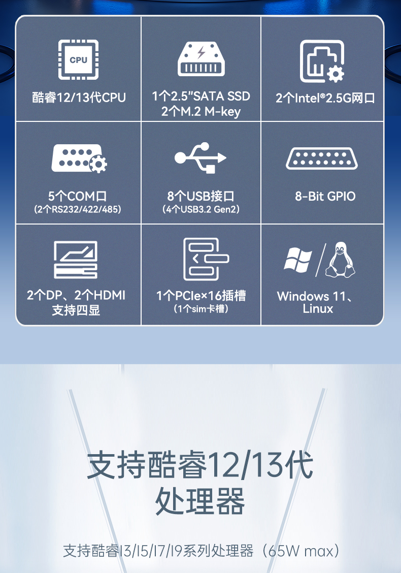 嵌入式酷睿12/13代無風扇工控機,DTB-3291-Q670E.jpg 嵌入式酷睿12/13代無風扇工控機,DTB-3291-Q670E.jpg