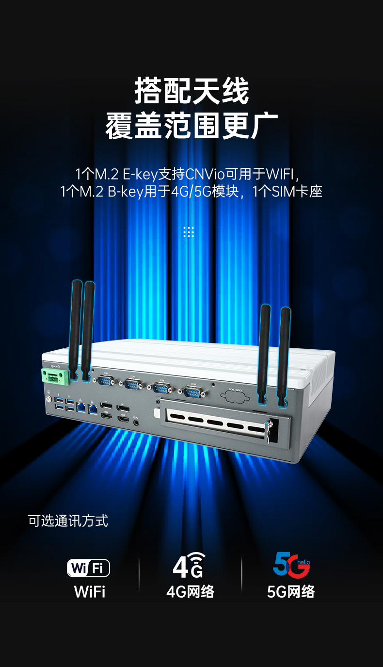 嵌入式酷睿12/13代無風扇工控機,DTB-3291-Q670E.jpg 嵌入式酷睿12/13代無風扇工控機,DTB-3291-Q670E.jpg