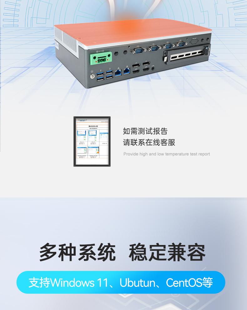 嵌入式酷睿12/13代無風扇工控機,DTB-3291-Q670E.jpg 嵌入式酷睿12/13代無風扇工控機,DTB-3291-Q670E.jpg