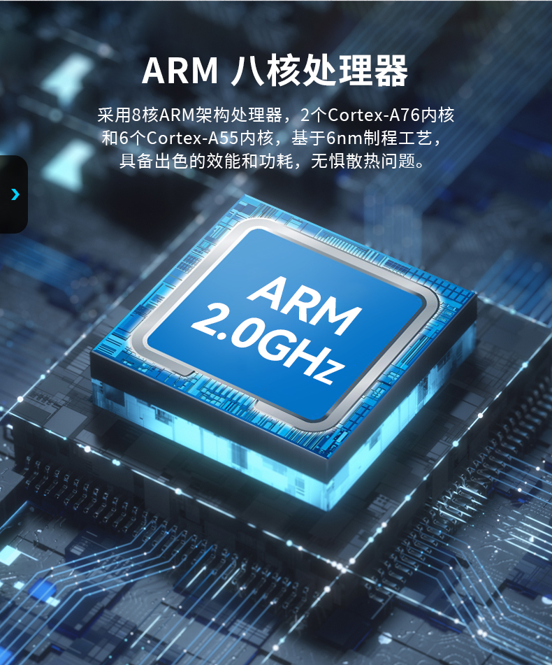 8英寸工業平板電腦,車載平板設備,DTP-0809-MT6789.jpg
