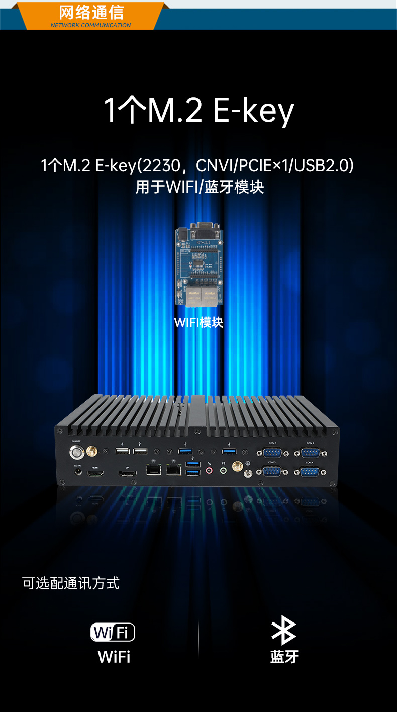 酷睿12/13代工控機(jī),高性能工業(yè)電腦,DTB-3292-H610.jpg
