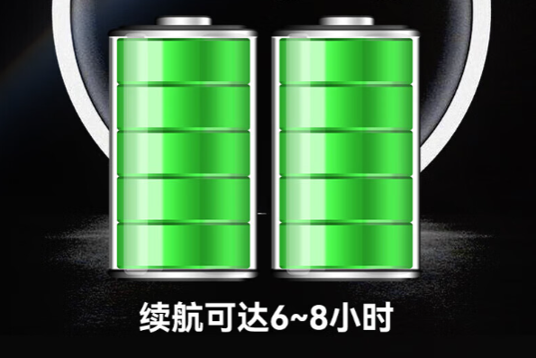 東田筆記本續(xù)航.png 東田筆記本續(xù)航.png