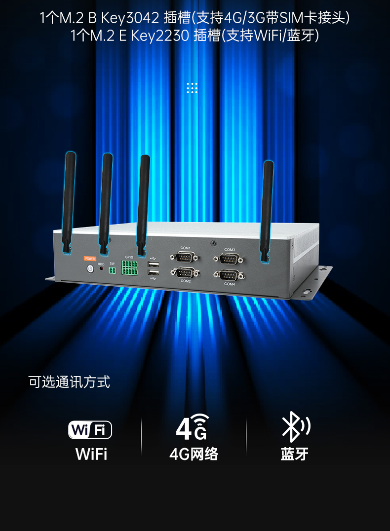 東田嵌入式工控機(jī),物聯(lián)網(wǎng)工控主機(jī),DTB-3041-H310.jpg 東田嵌入式工控機(jī),物聯(lián)網(wǎng)工控主機(jī),DTB-3041-H310.jpg