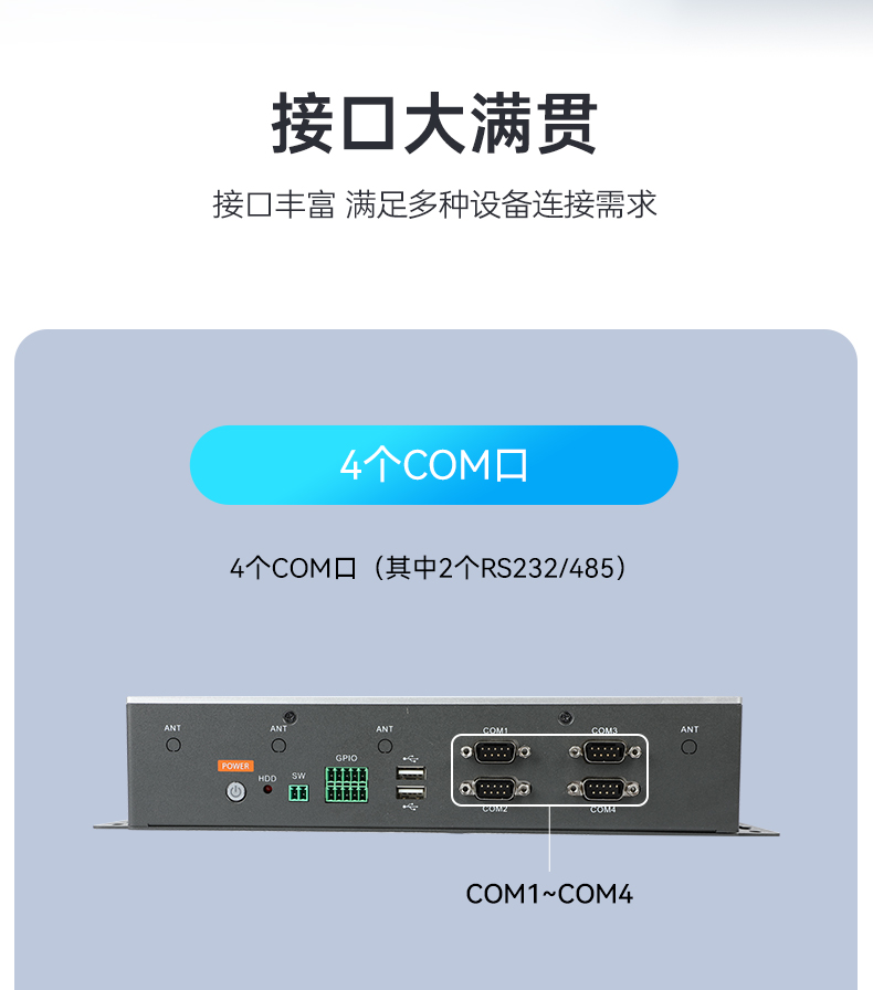 東田嵌入式工控機(jī),物聯(lián)網(wǎng)工控主機(jī),DTB-3041-H310.jpg 東田嵌入式工控機(jī),物聯(lián)網(wǎng)工控主機(jī),DTB-3041-H310.jpg