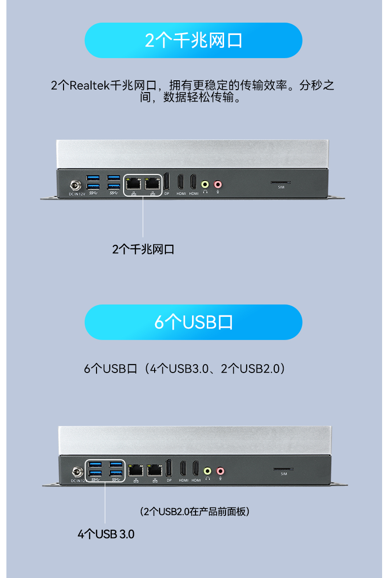 東田嵌入式工控機(jī),物聯(lián)網(wǎng)工控主機(jī),DTB-3041-H310.jpg 東田嵌入式工控機(jī),物聯(lián)網(wǎng)工控主機(jī),DTB-3041-H310.jpg