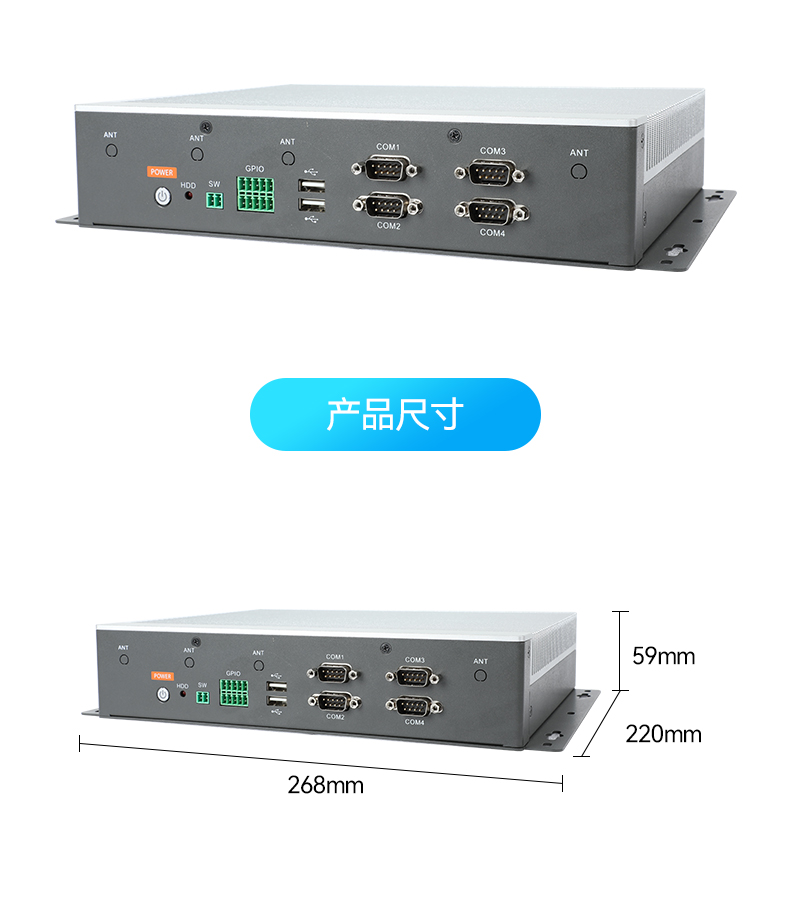 東田嵌入式工控機(jī),物聯(lián)網(wǎng)工控主機(jī),DTB-3041-H310.jpg 東田嵌入式工控機(jī),物聯(lián)網(wǎng)工控主機(jī),DTB-3041-H310.jpg