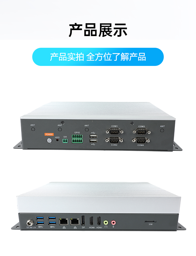 東田嵌入式工控機(jī),物聯(lián)網(wǎng)工控主機(jī),DTB-3041-H310.jpg 東田嵌入式工控機(jī),物聯(lián)網(wǎng)工控主機(jī),DTB-3041-H310.jpg