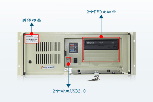 4U工控機面板.png 4U工控機面板.png