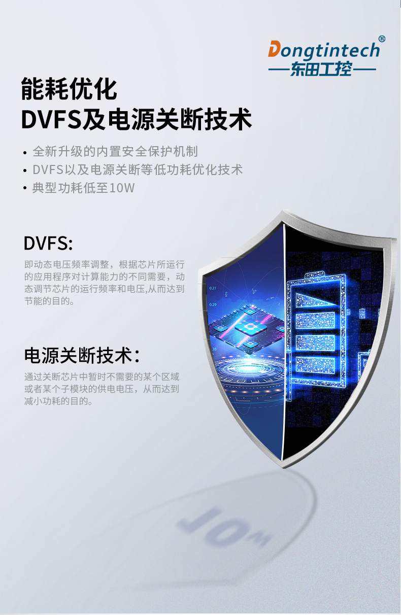 國產化三防加固筆記本|飛騰FT-2000筆記本電腦|DTN-F1415S.jpg