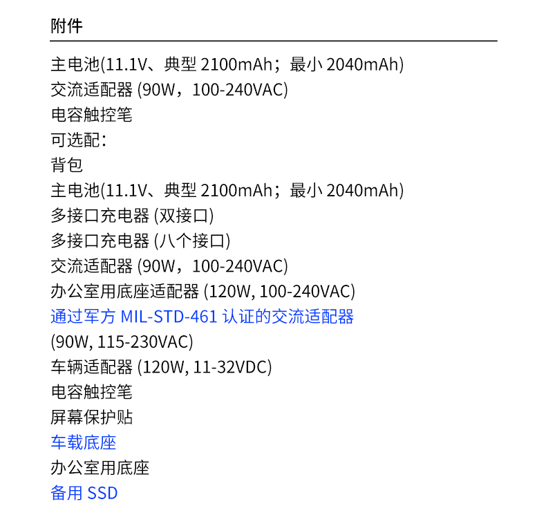 13.3英寸全加固筆記本,工業筆記本電腦,DTN-X1310G.jpg