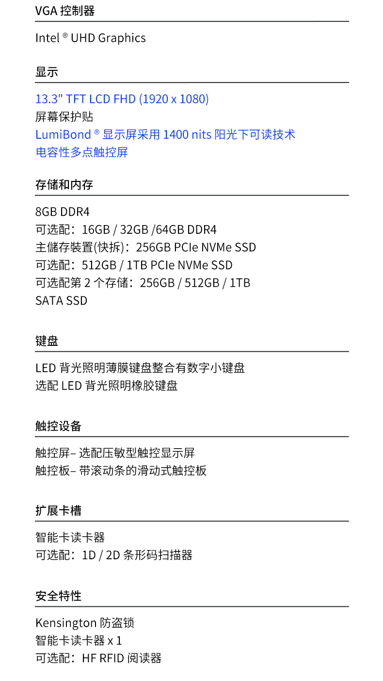 13.3英寸全加固筆記本,工業筆記本電腦,DTN-X1310G.jpg