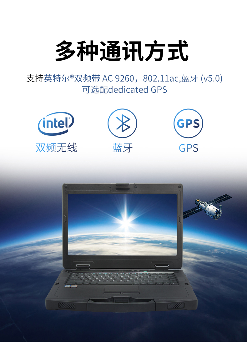 東田14英寸加固型筆記本,工業三防筆記本,DT-S1406G.jpg