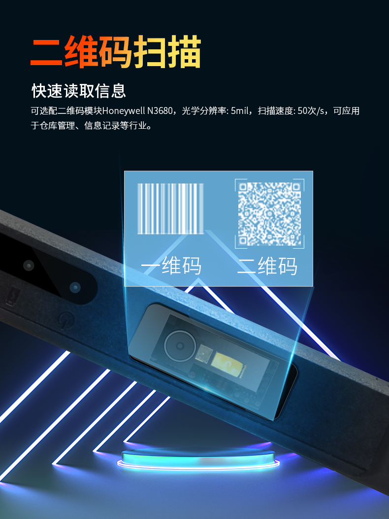 10英寸工業平板電腦,IP65防護三防加固平板,DTZ-I1108E.jpg