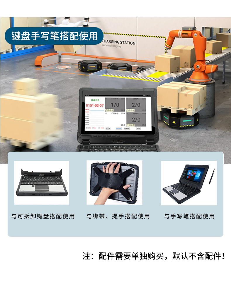 10英寸工業平板電腦,IP65防護三防加固平板,DTZ-I1108E.jpg