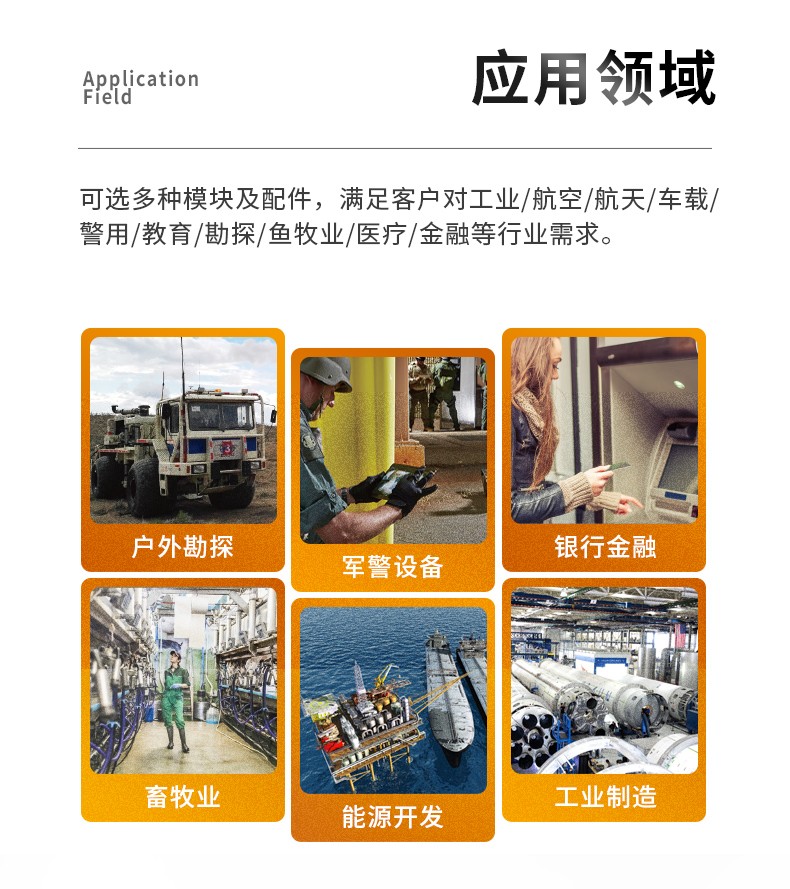 12英寸加固三防平板電腦,加固平板設備,DTZ-I1207E.jpg