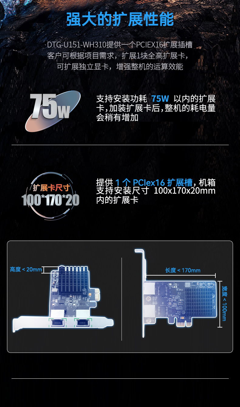 15.6英寸加固便攜機,加固式工業計算機,DTG-U151-WH110.jpg