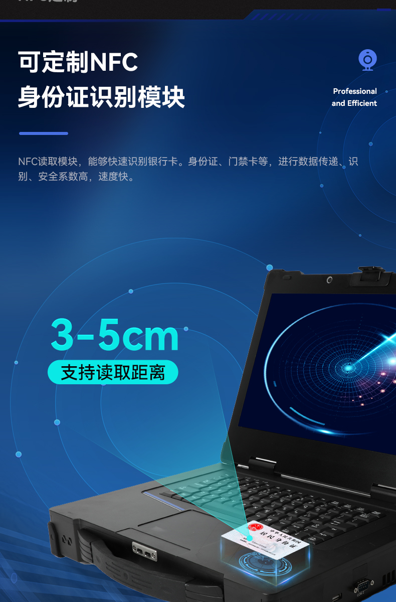 15.6英寸插卡式加固便攜機,工作站計算機,DTG-1610.jpg
