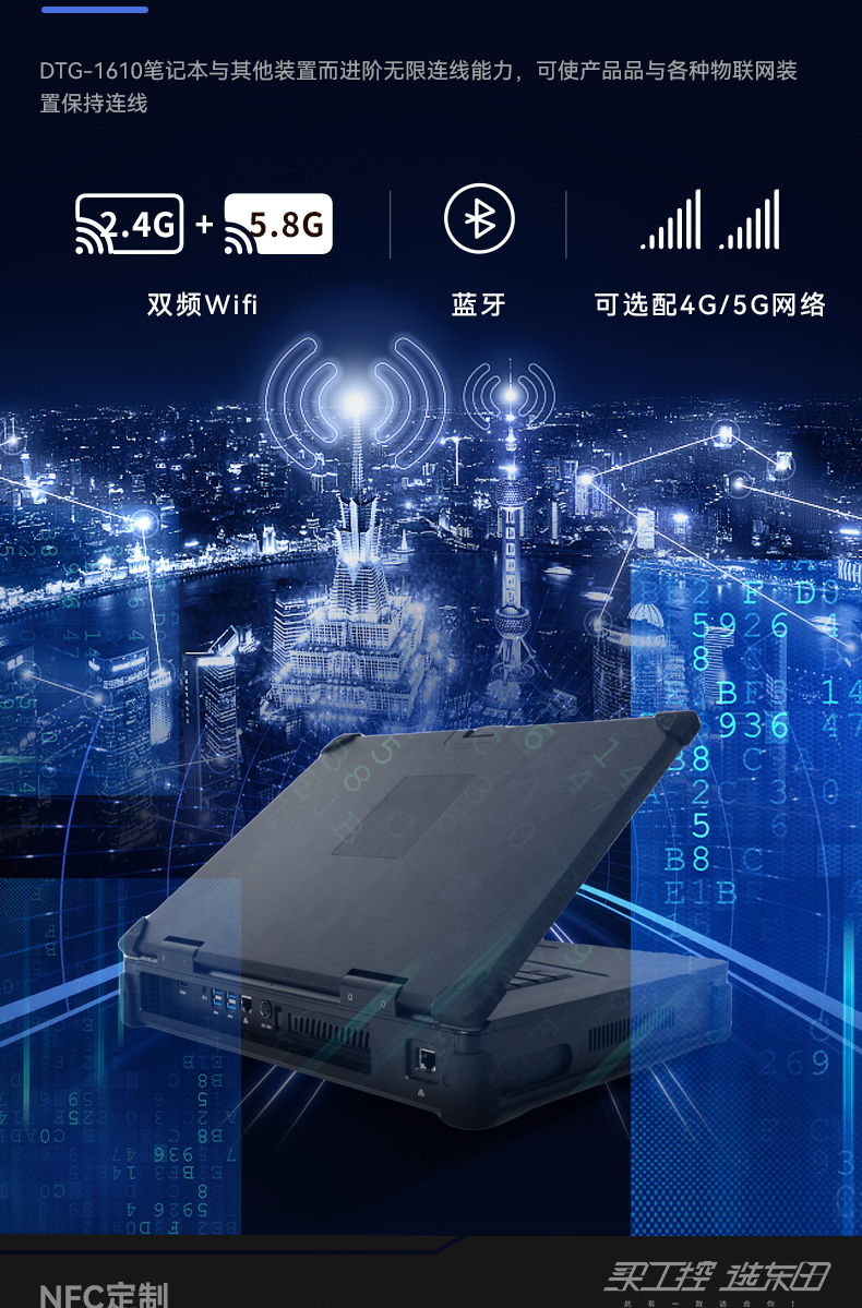 15.6英寸插卡式加固便攜機,工作站計算機,DTG-1610.jpg