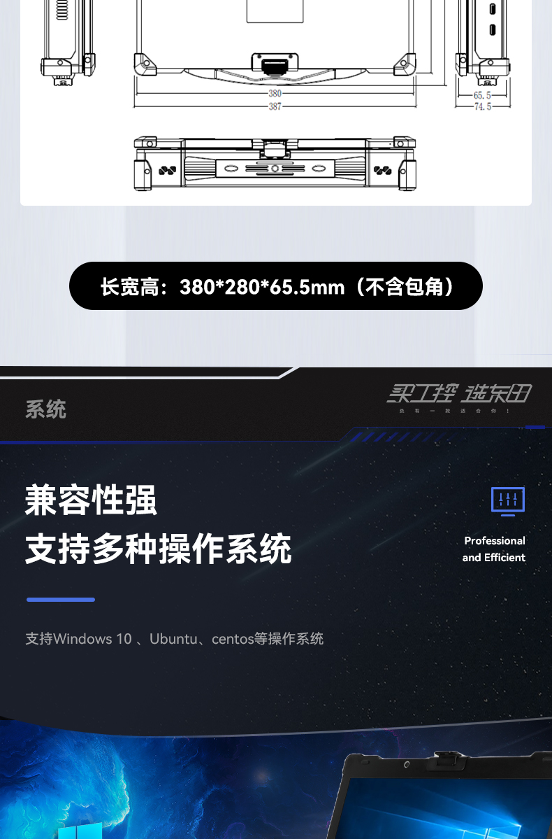 15.6英寸插卡式加固便攜機,工作站計算機,DTG-1610.jpg