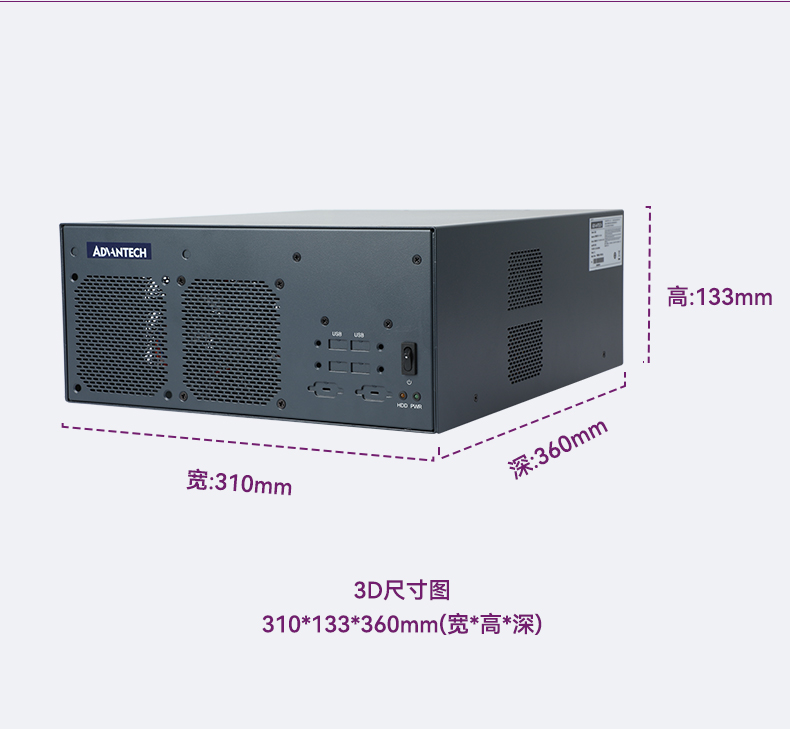 研華嵌入式工控機,工業電腦主機,EPC-B3505.jpg