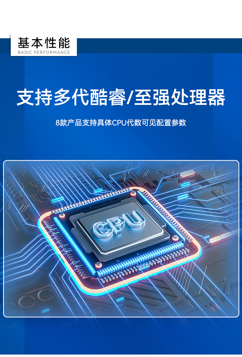 酷睿8/9代研華工控機,研華工業主機,MIC-770H-00A2.jpg