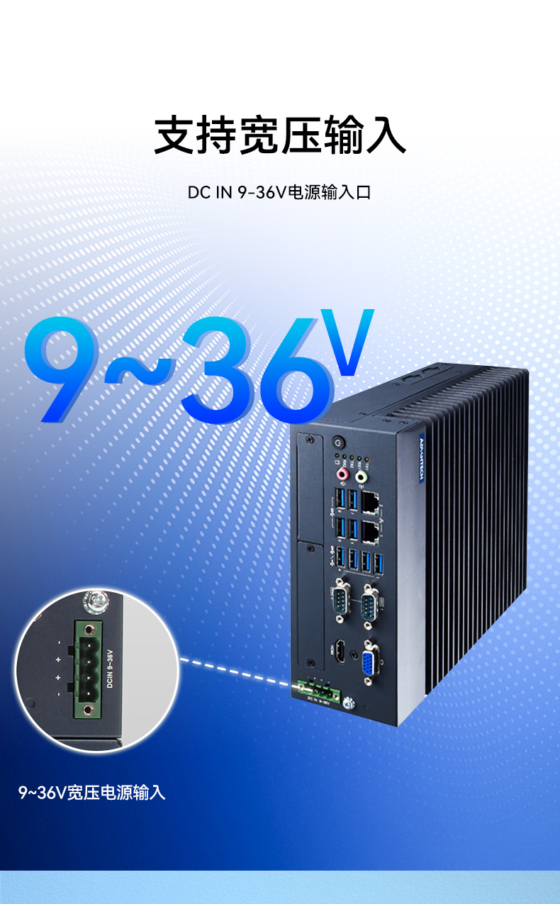 酷睿8/9代研華工控機,研華工業主機,MIC-770H-00A2.jpg
