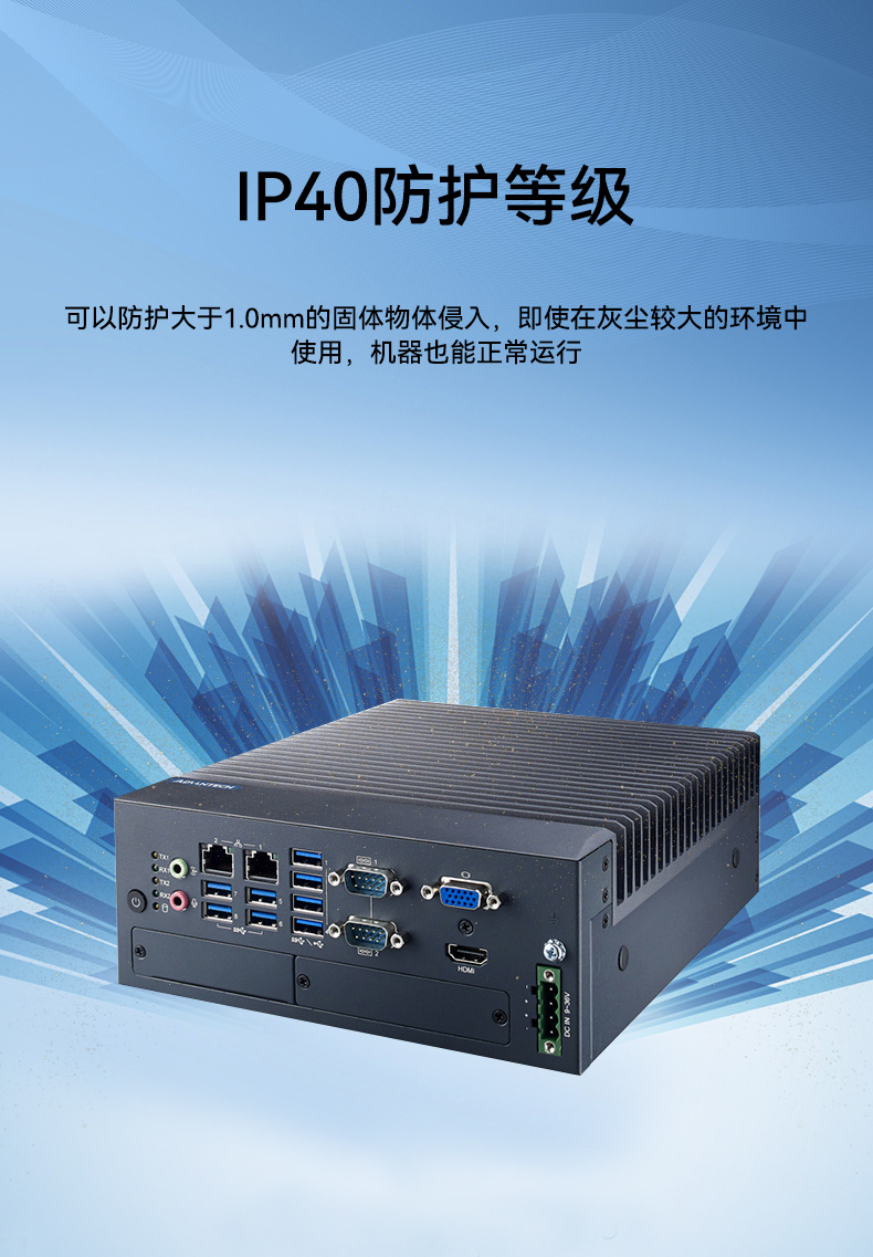 酷睿10代研華工控機,雙網口工控主機,MIC-770H-20A1.jpg