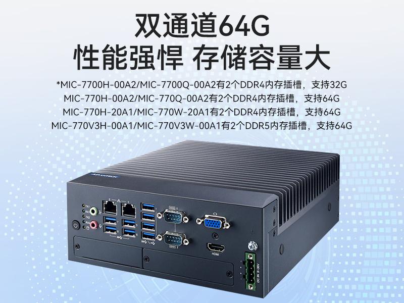 酷睿10代研華原裝工控機,三顯口工業計算機