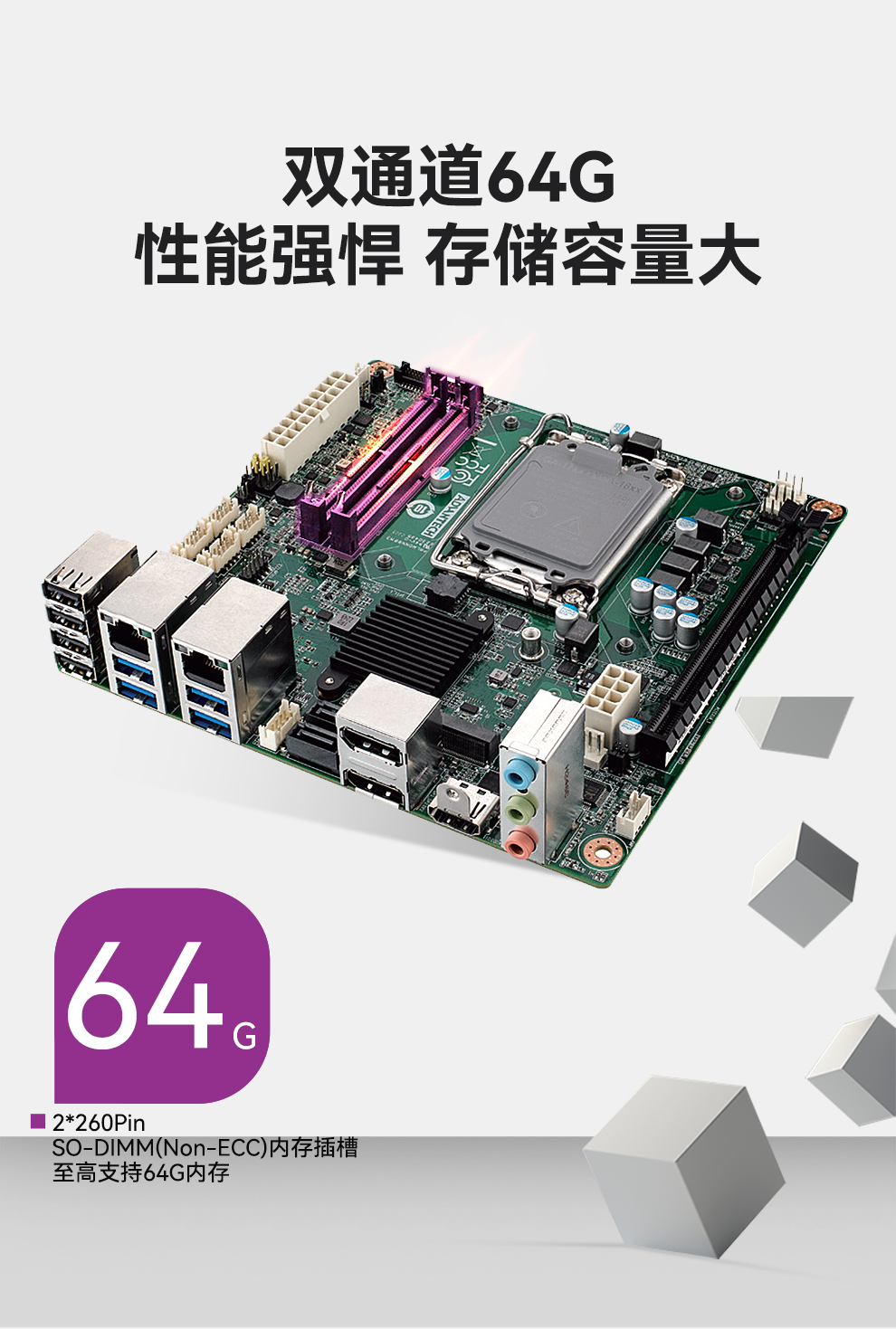 研華迷你工控機(jī),小型工控電腦,EPC-B2208.jpg 研華迷你工控機(jī),小型工控電腦,EPC-B2208.jpg