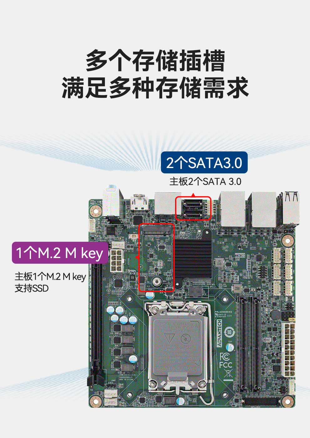 研華迷你工控機(jī),小型工控電腦,EPC-B2208.jpg 研華迷你工控機(jī),小型工控電腦,EPC-B2208.jpg
