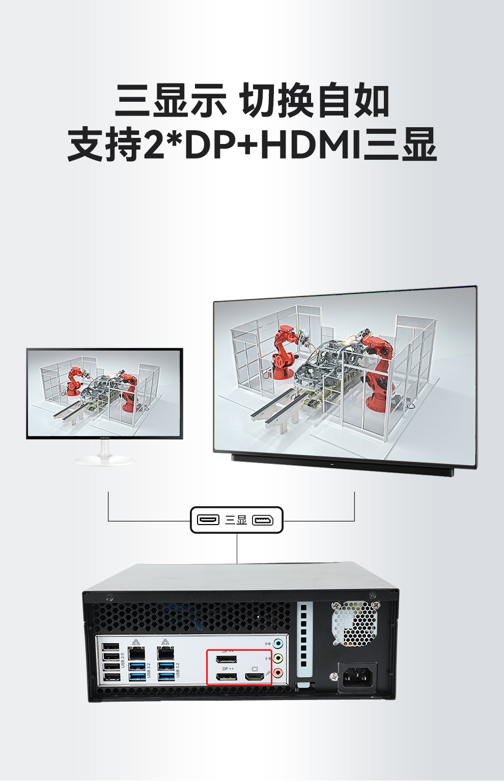 研華迷你工控機(jī),小型工控電腦,EPC-B2208.jpg 研華迷你工控機(jī),小型工控電腦,EPC-B2208.jpg