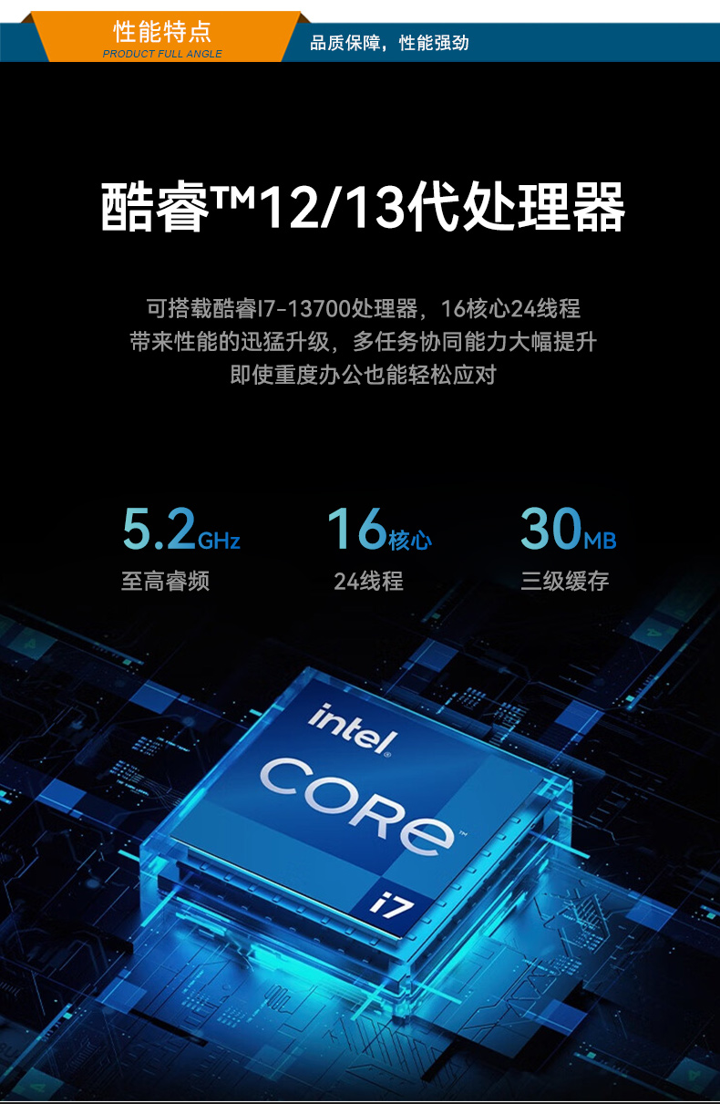 桌面式工控機,酷睿12/13代工業電腦,DTB-2102L-JQ67EMC.jpg
