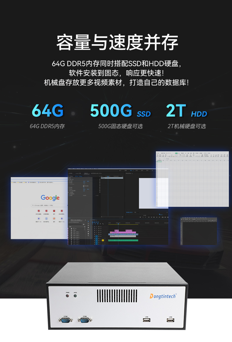 桌面式工控機,酷睿12/13代工業電腦,DTB-2102L-JQ67EMC.jpg