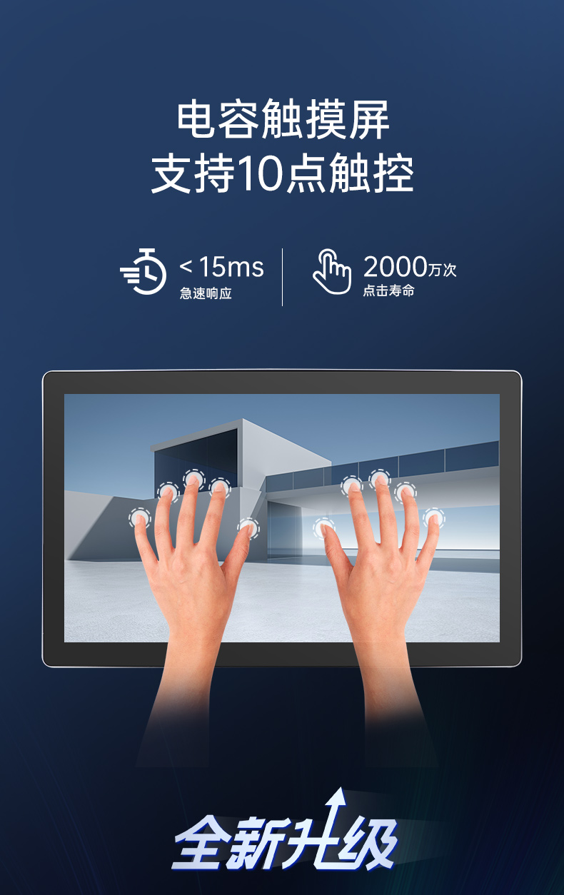 21.5寸工業顯示器,IP65級防護,DTM-X225C.jpg
