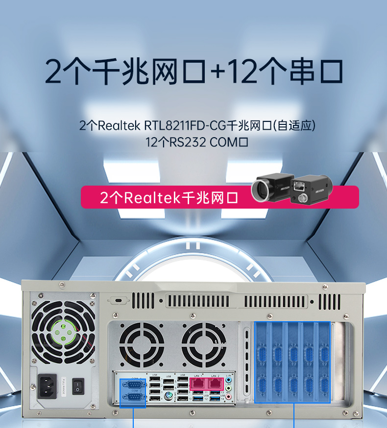 國產化2U工控機,銀河麒麟系統工控主機,DT-61025-UD2KMB.jpg 國產化2U工控機,銀河麒麟系統工控主機,DT-61025-UD2KMB.jpg