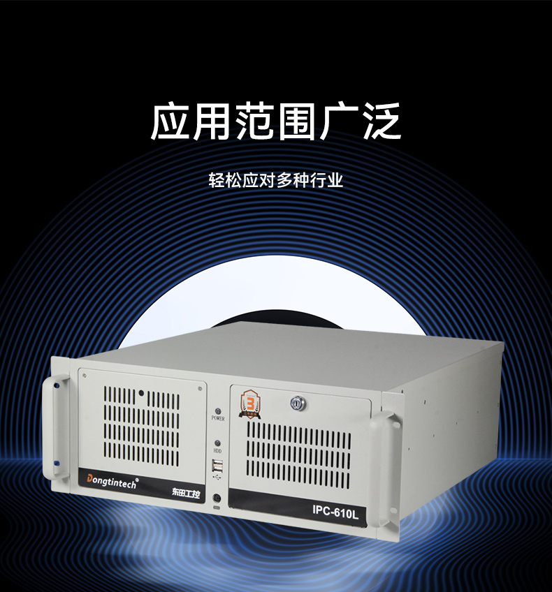 國產化2U工控機,銀河麒麟系統工控主機,DT-61025-UD2KMB.jpg 國產化2U工控機,銀河麒麟系統工控主機,DT-61025-UD2KMB.jpg