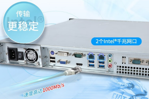 東田機架式工控機網口.png 東田機架式工控機網口.png