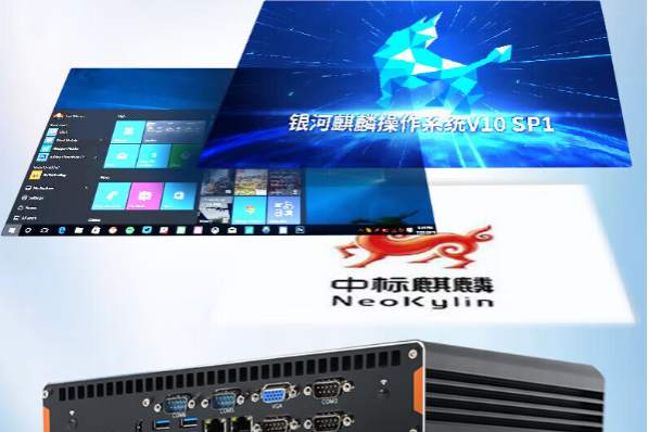 無風扇工控機操作系統.png