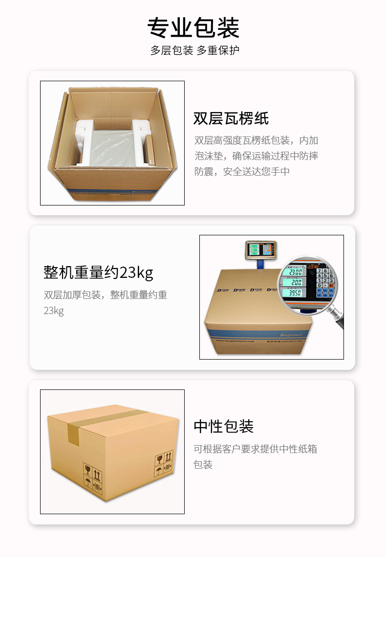 DT-610L-JH110MA_17.jpg