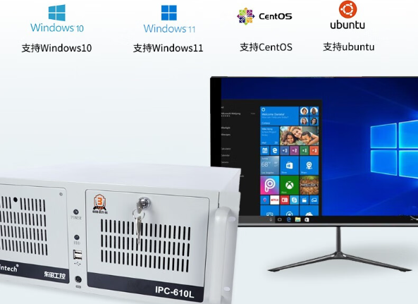 4U工業電腦操作系統.png 4U工業電腦操作系統.png